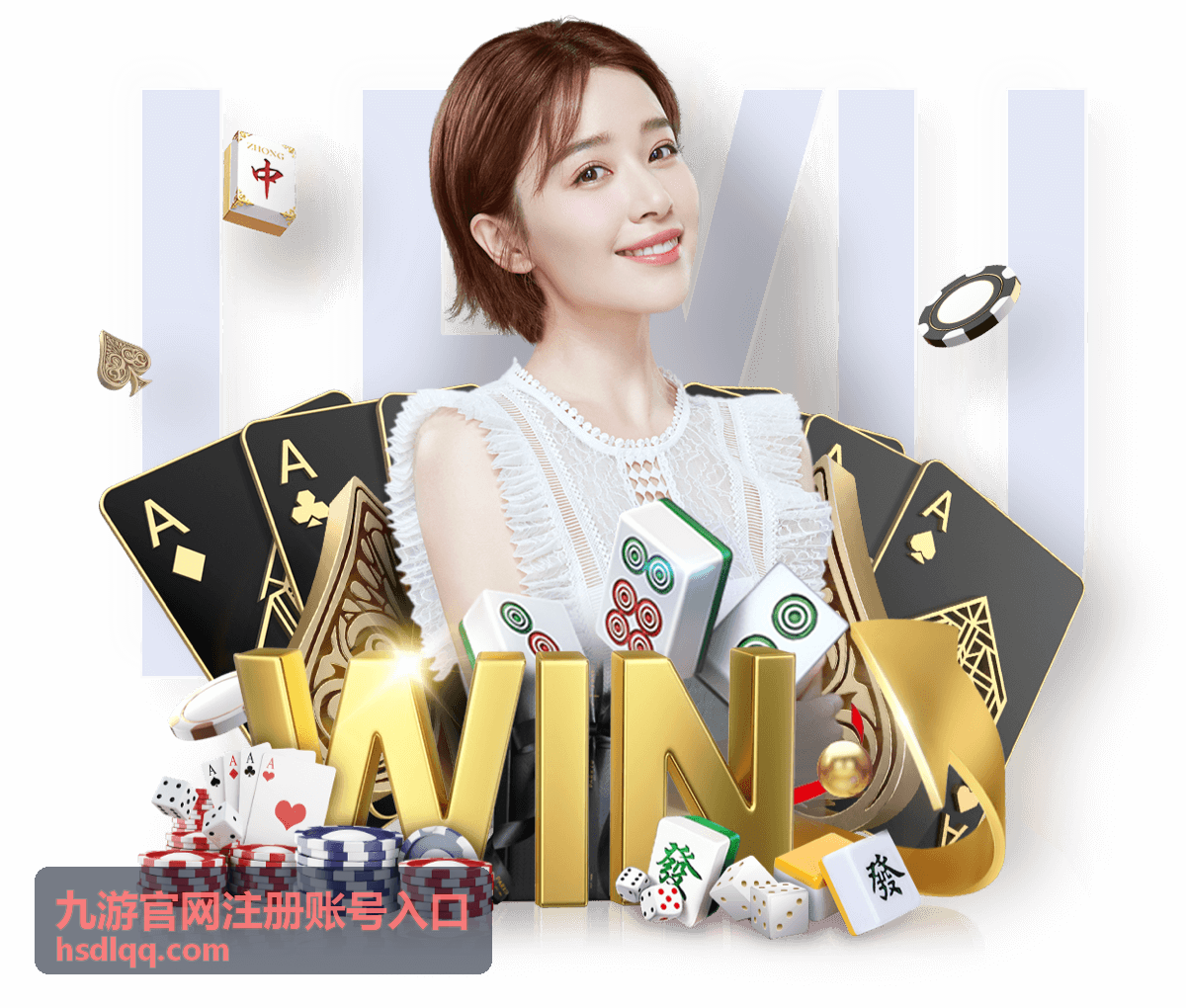 九游直播精彩看点封面图