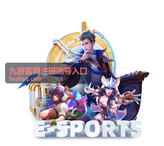九游直播开播预约前检查账号入口要点